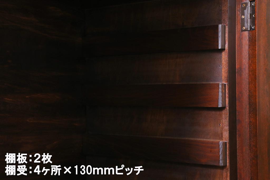 当店リメイク家具 松本民芸家具 衣装盆・棚 2WAY脚付キャビネット(和タンス、戸棚、収納棚、着物箪笥)(R-039443)