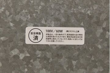 レトロ照明　ビビットなオレンジが可愛らしいデスクスタンド(スタンドライト、卓上照明)(R-039449)