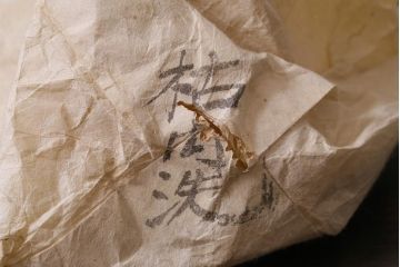 アンティーク雑貨　和製アンティーク　漆器　迫力ある海老の図柄が描かれた木製椀5客セット(和食器)(R-039465)