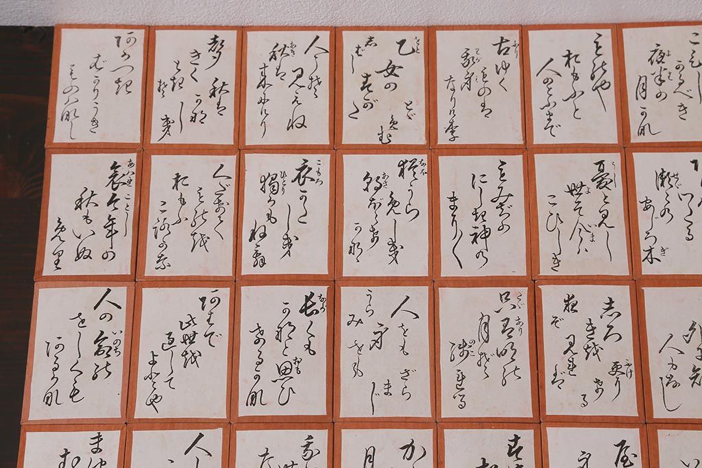 アンティーク雑貨　大正昭和初期　小倉百人一首(R-039476)