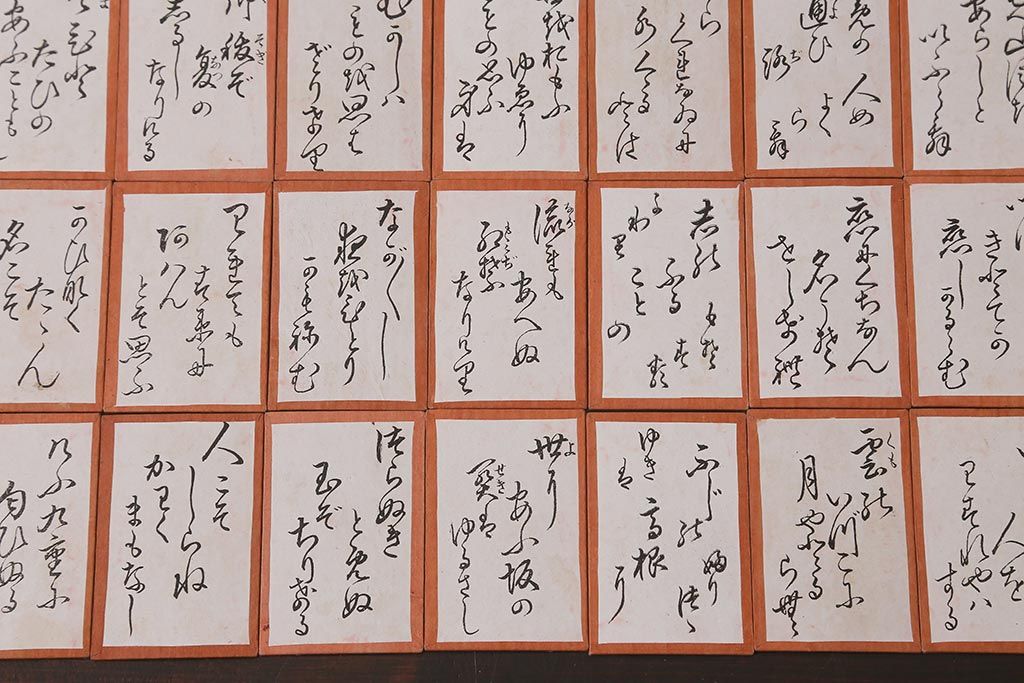 アンティーク雑貨　大正昭和初期　小倉百人一首(R-039476)