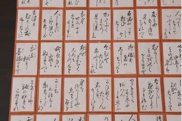 アンティーク雑貨　大正昭和初期　小倉百人一首(R-039476)