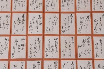 アンティーク雑貨　大正昭和初期　小倉百人一首(R-039476)