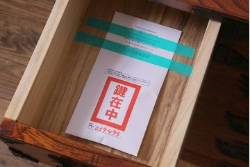 中古　岩谷堂箪笥　伝統民芸家具　重厚感のある金具が目を惹く整理箪笥(衣装箪笥、チェスト、引き出し)(R-039495)