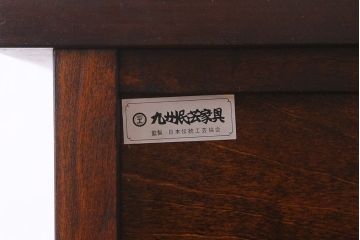 中古　九州民芸家具　シックでモダンなデザインのサイドボード(収納棚、食器棚、茶棚)(R-039497)