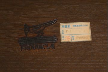 中古　飛騨産業　キツツキ　プロヴィンシャル　素朴な風合いが温かみのあるトリッスルベンチ(板座チェア、ダイニングベンチ、飾り台)(R-039505)