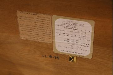 中古　飛騨産業　キツツキマーク　穂高シリーズ　クラシカルなデザインが素敵なセンターテーブル(ローテーブル、リビングテーブル)(R-039507)