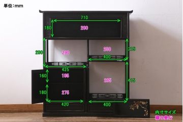 アンティーク家具　和製アンティーク　在銘　静竹斎　唐木　花鳥図柄　螺鈿と蒔絵の装飾が上品な茶棚(飾り棚、収納棚)(R-039508)