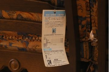 中古美品　飛騨産業　キツツキマーク　穂高　スツール(オットマン)付き　エレガントな雰囲気漂う3人掛けソファ(アームチェア、リビングソファ)(R-039514)