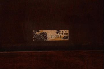 中古　松本民芸家具　和傘立　直線的なデザインが端正な印象の傘立て(カサ立て、スタンド)(R-039521)