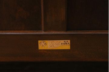 中古　松本民芸家具　2人掛け　シックなデザインの羽根付ベンチ(長椅子、二人掛けベンチ)(R-039522)