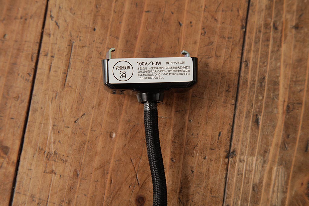 アンティーク家具　和製アンティーク　昭和初期　レア!竹巻が目を引く天井照明(ペンダントライト、吊り下げ照明)(R-039529)