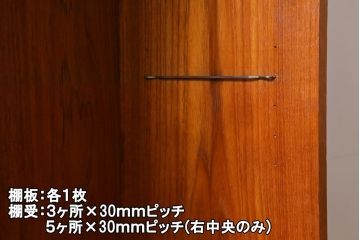 ヴィンテージ家具　イギリスビンテージ　G-PLAN(ジープラン)　Fresco(フレスコ)シリーズ　チーク材　北欧スタイル家具らしいシンプルなウォールユニット(サイドボード、キャビネット)(R-039536)