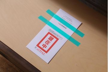 ビンテージ家具 中古　伝統工芸　軽井沢彫り　桜モチーフの意匠が魅力的なワードローブ(洋服タンス、チェスト)(R-039543)