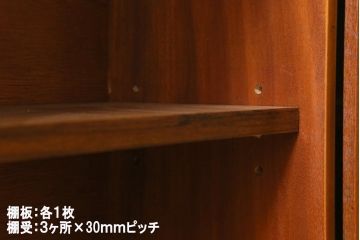 ヴィンテージ家具　北欧ビンテージ　チーク材　見せる収納と隠す収納が同時にできる薄型キャビネット(リビングボード、飾り棚、収納棚)(R-039577)