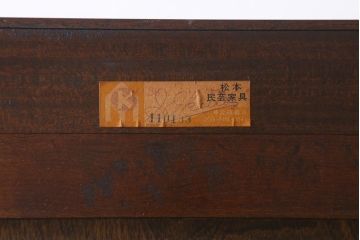 中古　松本民芸家具　シックな雰囲気がおしゃれなA型食器棚(カップボード、キャビネット、収納棚、戸棚)(定価50万円)(R-039583)