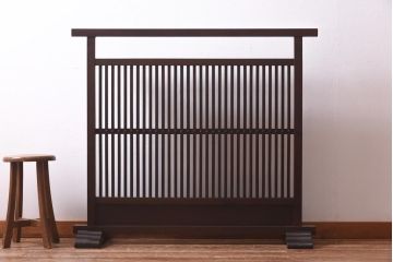 ヴィンテージ家具　松本民芸家具　格子のデザインが上品なC型衝立(つい立て、パーテーション、ビンテージ)(定価約14万円)(R-039609)