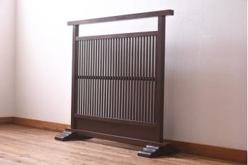 ヴィンテージ家具　松本民芸家具　格子のデザインが上品なC型衝立(つい立て、パーテーション、ビンテージ)(定価約14万円)(R-039609)