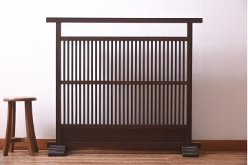 ヴィンテージ家具　松本民芸家具　格子のデザインが上品なC型衝立(つい立て、パーテーション、ビンテージ)(定価約14万円)(R-039609)