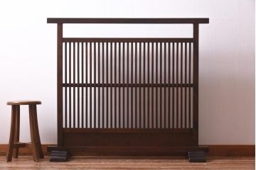 ヴィンテージ家具　松本民芸家具　格子のデザインが上品なC型衝立(つい立て、パーテーション、ビンテージ)(定価約14万円)(R-039610)