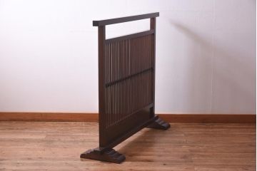 ヴィンテージ家具　松本民芸家具　格子のデザインが上品なC型衝立(つい立て、パーテーション、ビンテージ)(定価約14万円)(R-039610)