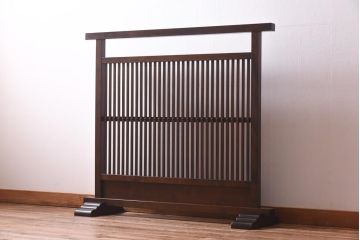 ヴィンテージ家具　松本民芸家具　格子のデザインが上品なC型衝立(つい立て、パーテーション、ビンテージ)(定価約14万円)(R-039610)