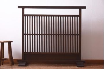 ヴィンテージ家具　松本民芸家具　格子のデザインが上品なC型衝立(つい立て、パーテーション、ビンテージ)(定価約14万円)(R-039610)