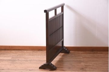 中古　松本民芸家具　上品な和の空間を演出するすりガラス付き衝立(つい立て、パーテーション)(R-039611)