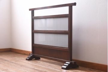 中古　松本民芸家具　上品な和の空間を演出するすりガラス付き衝立(つい立て、パーテーション)(R-039612)