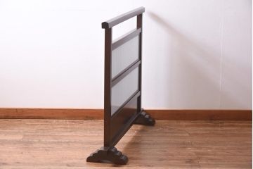 中古　松本民芸家具　上品な和の空間を演出するすりガラス付き衝立(つい立て、パーテーション)(R-039612)