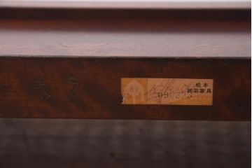 中古　松本民芸家具　上品な和の空間を演出するすりガラス付き衝立(つい立て、パーテーション)(R-039612)