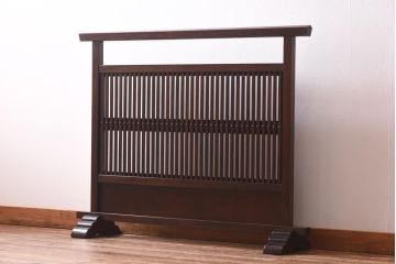 中古　松本民芸家具　上品な和の空間を演出するすりガラス付き衝立(つい立て、パーテーション)(R-039613)