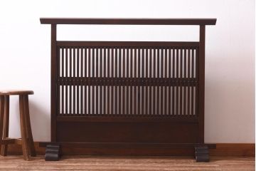 中古　松本民芸家具　上品な和の空間を演出するすりガラス付き衝立(つい立て、パーテーション)(R-039613)