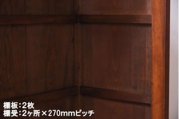 アンティーク家具　和製アンティーク　リメイク　当店オリジナルガラス　麻の葉ガラス　脚付き　ノスタルジックな雰囲気漂うキャビネット(戸棚、収納棚)(R-039627)