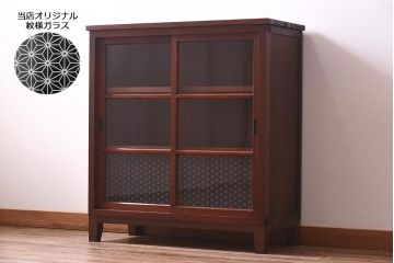 アンティーク家具　和製アンティーク　リメイク　当店オリジナルガラス　麻の葉ガラス　脚付き　ノスタルジックな雰囲気漂うキャビネット(戸棚、収納棚)(R-039627)