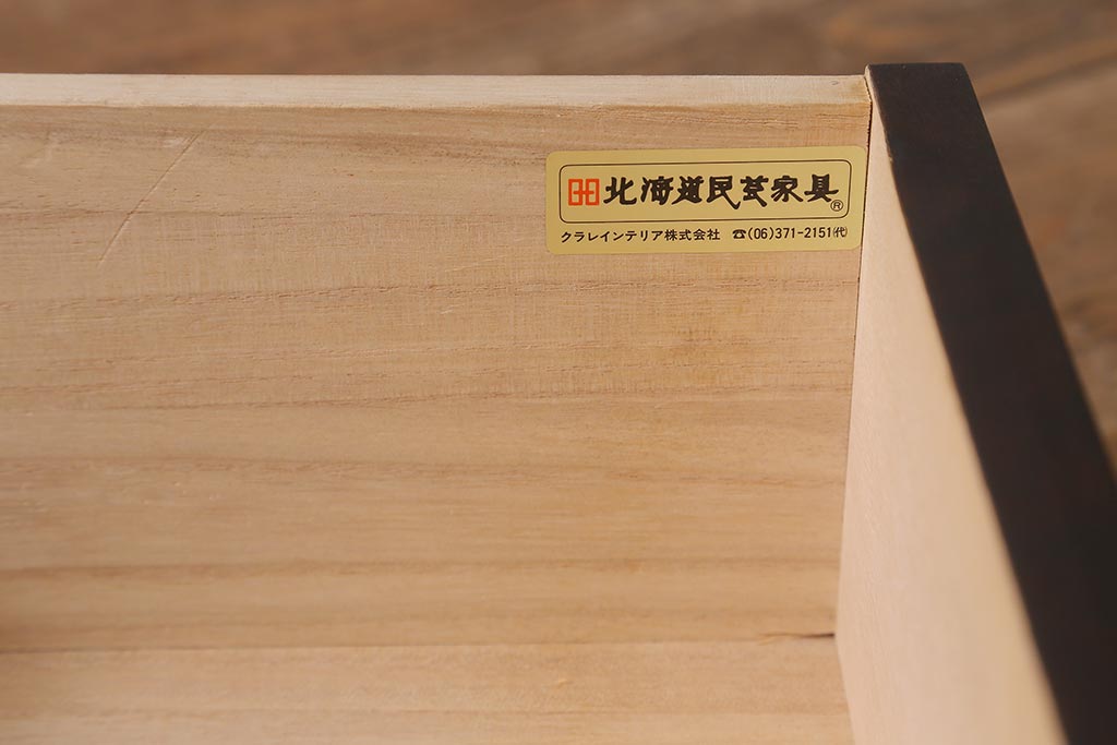 中古　北海道民芸家具　気品漂うベンチチェスト(ローボード、テレビボード、テレビ台、ローチェスト)(定価18万円)(R-039663)