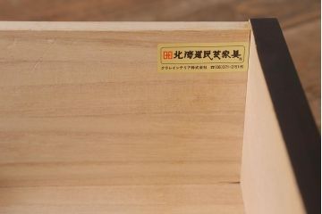 中古　北海道民芸家具　気品漂うベンチチェスト(ローボード、テレビボード、テレビ台、ローチェスト)(定価18万円)(R-039663)