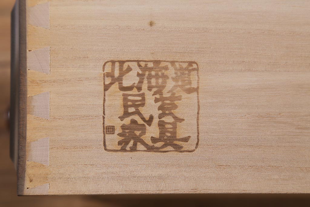 中古　北海道民芸家具　気品漂うベンチチェスト(ローボード、テレビボード、テレビ台、ローチェスト)(定価18万円)(R-039663)