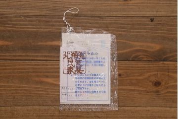 中古　北海道民芸家具　気品漂うベンチチェスト(ローボード、テレビボード、テレビ台、ローチェスト)(定価18万円)(R-039663)