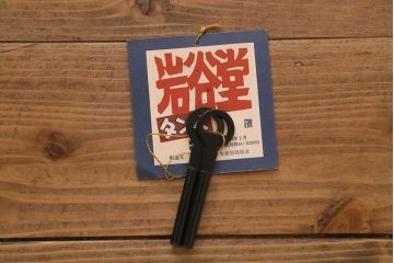 中古　伝統民芸家具　岩谷堂箪笥　9段・総引九ツ抽　立長タンス(ハイチェスト、和箪笥)(R-039664)