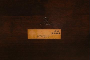 ビンテージ家具　松本民芸家具　和モダンスタイルにぴったりな12型茶卓2(サイドテーブル)(R-039672)