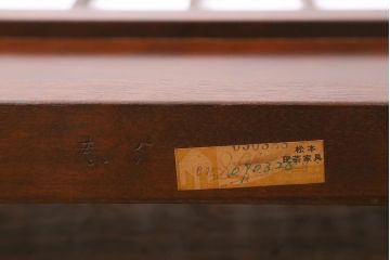 ビンテージ家具　松本民芸家具　上品な和の空間を演出する裏障子付き衝立(つい立て、パーテーション)(R-039675)