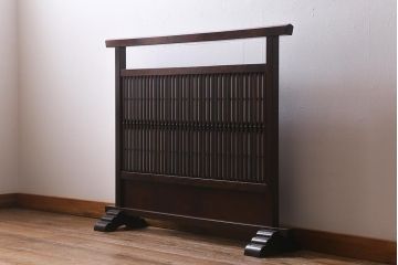 ビンテージ家具　松本民芸家具　上品な和の空間を演出する裏障子付き衝立(つい立て、パーテーション)(R-039676)