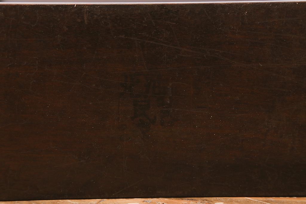 中古　北海道民芸家具　HM815　和洋どちらにも馴染むシックで上品なスリッパ立て(スリッパラック)(R-039677)