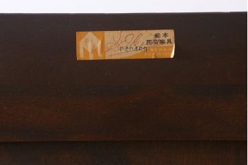 中古　松本民芸家具　見せる収納と隠す収納が一台で可能なF型食器棚(カップボード、飾り棚、収納棚、サイドボード、サイドキャビネット)(定価約100万円)(R-039679)