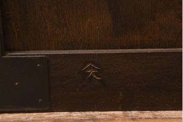 中古　松本民芸家具　和モダンな507型金具付タンス(チェスト、引き出し)(定価約41万9千円)(R-039681)