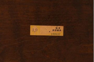 中古　松本民芸家具　#44A型　ウィンザーチェア(アームチェア、椅子、ウインザーチェア)(定価約18万円)(R-039688)