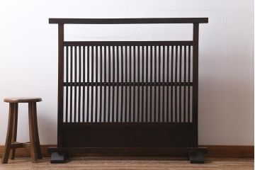 中古　松本民芸家具　和の風情を演出する上品な佇まいの衝立(つい立て、パーテーション)(R-039691)