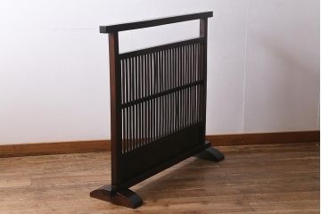 中古　松本民芸家具　和の風情を演出する上品な佇まいの衝立(つい立て、パーテーション)(R-039691)