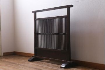 中古　松本民芸家具　和の風情を演出する上品な佇まいの衝立(つい立て、パーテーション)(R-039691)